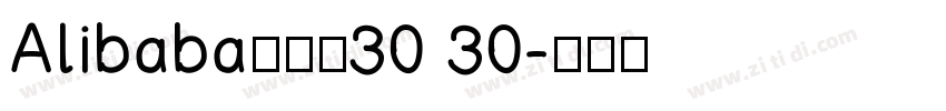 Alibaba普惠体30 30字体转换